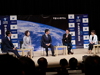 ２０１８年３月２０日 内閣府主催『宇宙シンポジウム』ダイジェスト
日本の宇宙ビジネスの動向を予測 ／ 「宇宙開発利用大賞」発表
